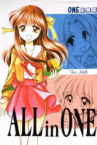 [SC09) [Imomuya Honpo (Azuma Yuki)] ALL in ONE (One: Kagayaku Kisetsu e)