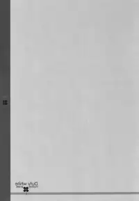 [marble proem (Uzuki Miku)] Duty white (AIR)