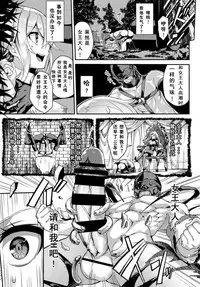 Toshi Densetsu! Cunni Jijii