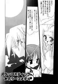 [Katsumata Kazuki] Chicchaiko Love!