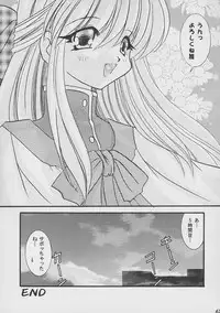 (C61) [Sugitakaya (Sugitaka Aoya)] Blanche Neige (Various)