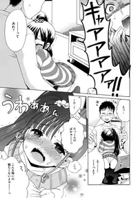 [Anthology] LQ -Little Queen- Vol. 1 [Digital]