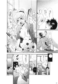 Comic Erochari 2011-06