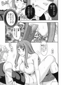 [MARIPYON] Koi Cafe ni Youkoso!! 1 - Welcome to Love&cafe!! 1