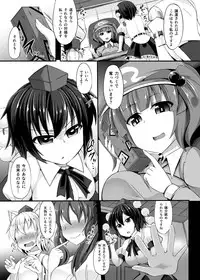 [Imomaru. (Kenpi)] Tenda (Touhou Project) [Digital]