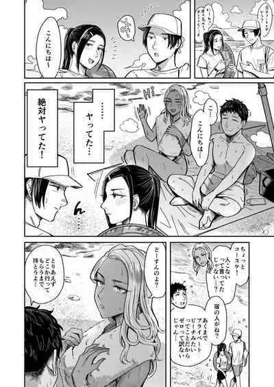 Ally-san wa doko demo ikitai!!