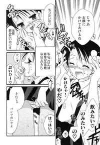 [Anthology] Dai Hinnyuu Dai Sakusen