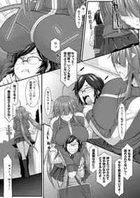 COMIC ExE 06 [Digital]