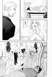 [Yonekura Kengo] The Yellow Hearts 3