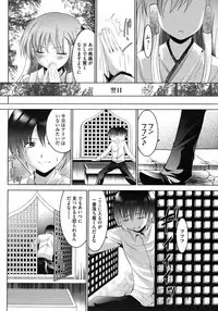 COMIC Megastore H 2009-06