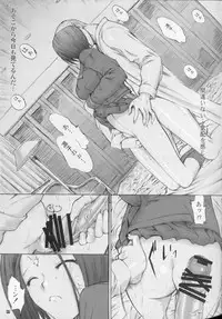 [Kino Manga Sekkeishitsu (Kopikura / Kino Hitoshi)] Otousan to Issho 2 (Love Plus)