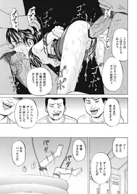 [Kawady MAX] Shoujo Naburi [Digital]