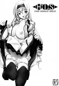 (COMIC1☆5) [IRODORI (SOYOSOYO)] H'I,S (Infinite Stratos) [English] =TV=