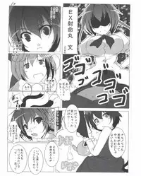 (Reitaisai 7) [Penetrate (Reiha)] Shameimaru Aya to no Dousei Seikatsu (Touhou Project)