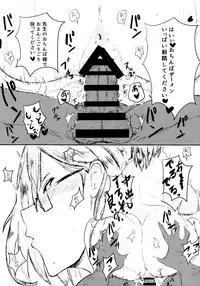 (C91) [Nabeyashiki (Nabeshiki)] Kiyoko-san no Sukebebon 2 (Haikyuu!!)