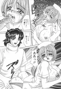 [Nekojima Lei] Shinsatsu-chuu wa Oshizuka ni!! 2