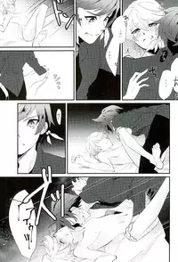 (C89) [neu (Yamada)] von (Tales of Zestiria)