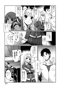 [Kiya Shii] Docchi mo LOVE!?