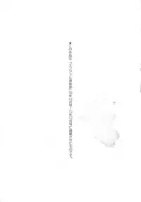 [Onikubo Hirohisa] Chikusha no Nushi