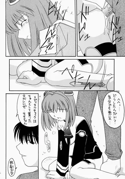 Angel Hearts Volume II