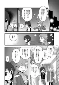 COMIC Anthurium 2017-12 [Digital]