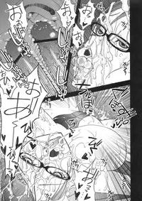 [Sanazura Doujinshi Hakkoujo (Sanazura Hiroyuki)] Stylish Fuck!! (Bayonetta) [Chinese] [黑条汉化]