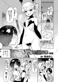 COMIC Unreal 2019-08 Vol. 80