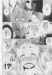 COMIC Megastore 2012-06