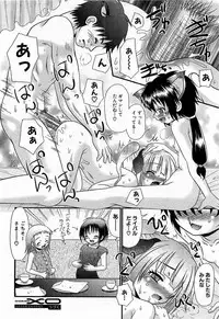 COMIC XO 2009-02 Vol.33