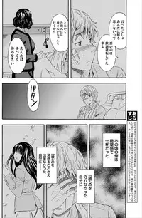 Namaiki! 2012-06 [Digital]