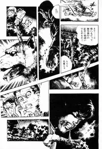 [Maeda Toshio] Chi no Wana Vol. 1