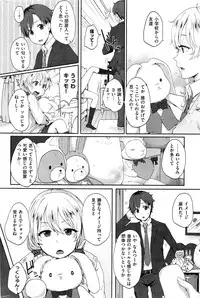 COMIC Kairakuten 2016-03