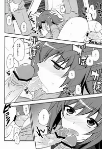 (C83)[Kitsune (Tachikawa Negoro)] Shuugaku Ryokou in Aichi Saishuu bi (Cardfight!! Vanguard)