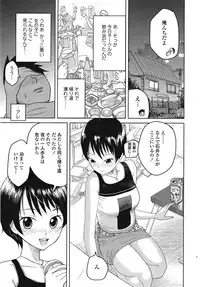 COMIC TENMA 2008-09