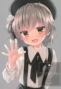 (COMIC1☆13) [Suzuya (Ryohka)] SUZU:CAN vol31 (Various)