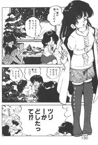 [Nakamori Ai] Ogenki Ai-Land