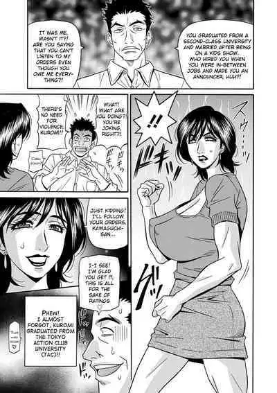 Shuugou Seyo! Drift V Ch. 1-9