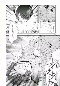 (C69) [BEBE (Suzuki Mira)] IF (Maria-sama ga Miteru)