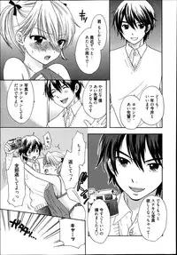 Manga Bangaichi 2013-07