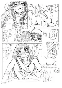 [HALO-PACK][Zatch Bell] Non-Stop Loli-Pop #01