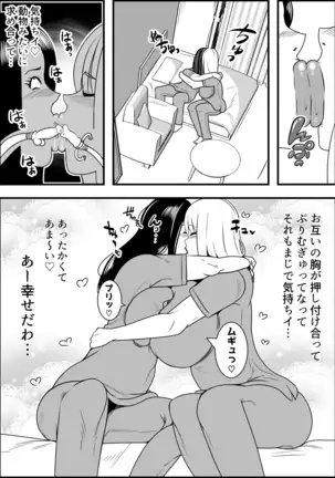 Jotaika DAYs