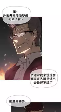 HouseHold Affairs 【卞赤鲤个人汉化】1~30话(持续更新中)