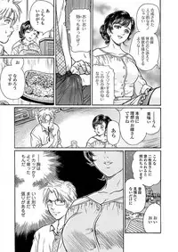 Web Comic Toutetsu Vol. 23 [Digital]