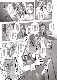 COMIC Megastore Alpha 2013-09 [Digital]