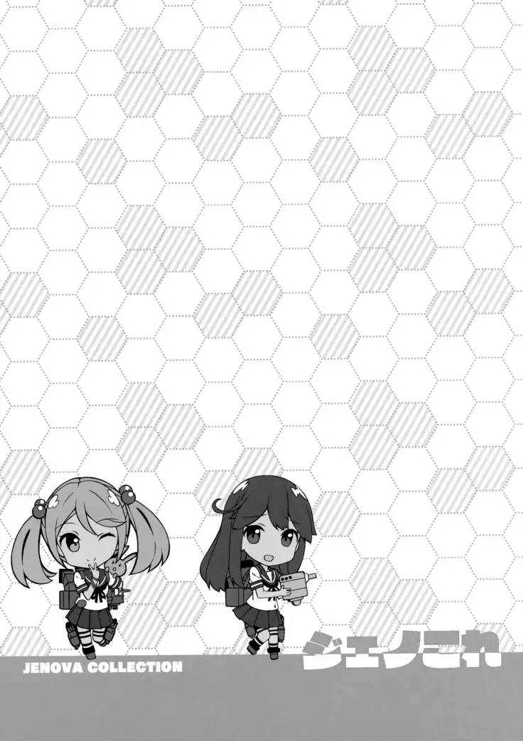 Jenova Collection JenoColle