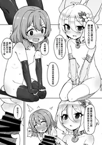 Minna to Connect de Dairankou