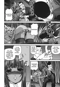 [Shion] Ingokushi [English] [SaHa]