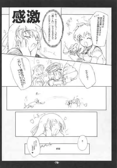 Blank cartridges FullBurst!!!