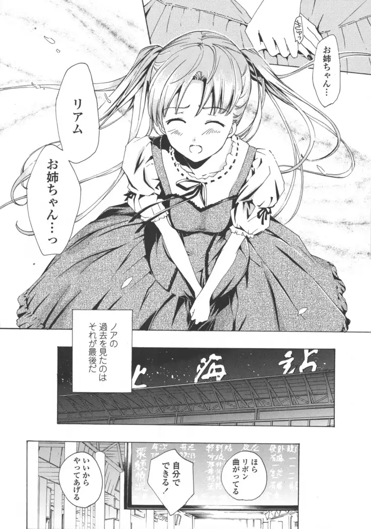 Kuroyuri Shoujo Vampire. - Vampire girl black lily.