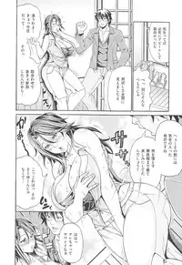 [Andou Hiroyuki] Mamire Chichi - Sticky Tits Feel Hot All Over.